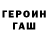 Метадон methadone David Pieratt