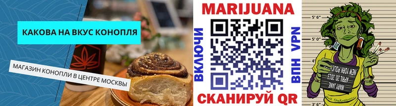 Cannafood марихуана  Купить где  Сасово 