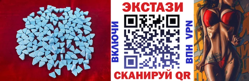Купить  Сасово  Экстази mix 