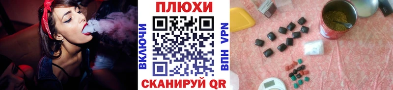 ГАШИШ хэш Купить где Сасово