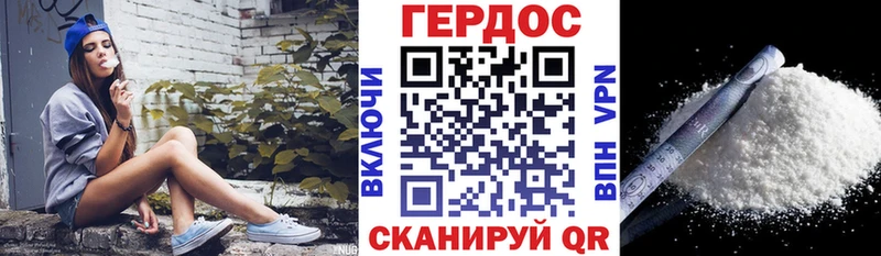 Героин Афган Купить Сасово