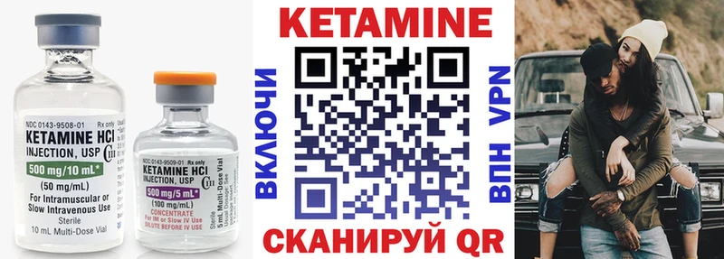 Купить где  Сасово  Кетамин ketamine 