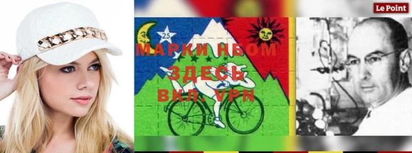 мет Бронницы
