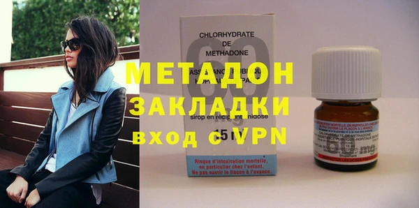 спайс Бородино