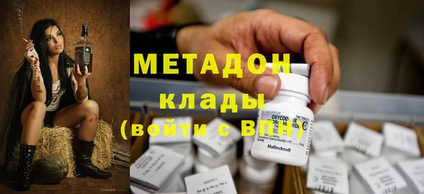 метадон Бугульма