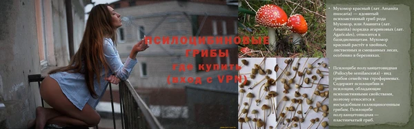 метадон Бугульма