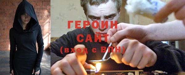спайс Бородино