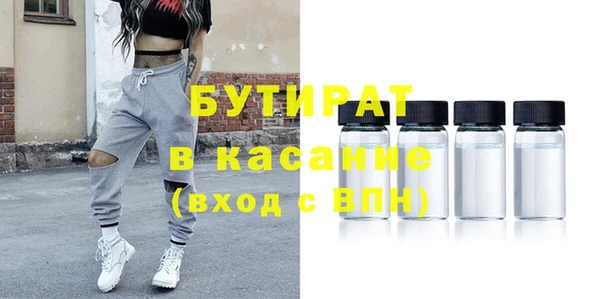 спайс Бородино