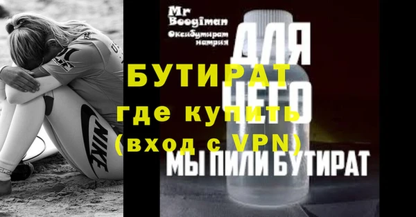 спайс Бородино