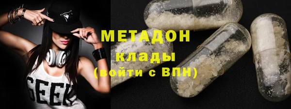 спайс Бородино