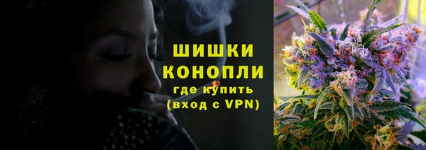 мет Бронницы