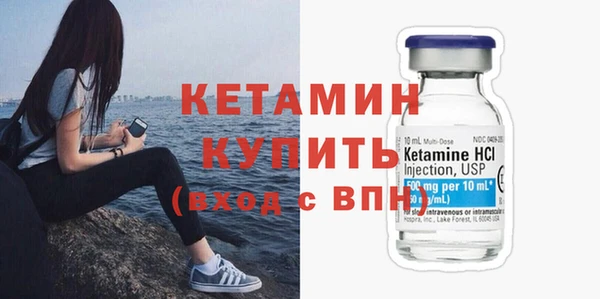 мет Бронницы