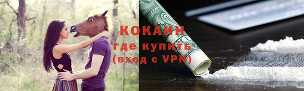 метадон Бугульма