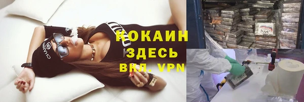 мет Бронницы