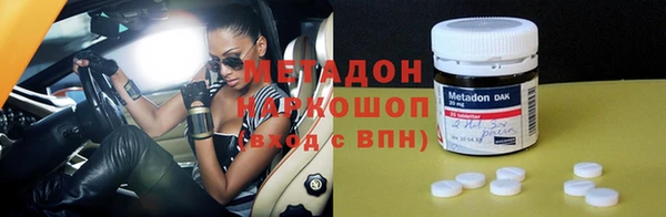 метадон Бугульма