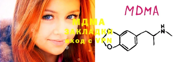 спайс Бородино