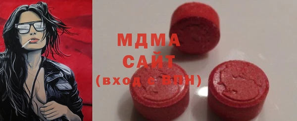 спайс Бородино