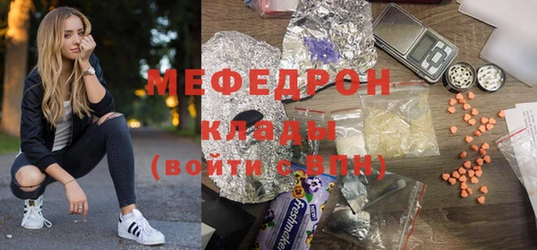 спайс Бородино