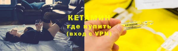 мет Бронницы