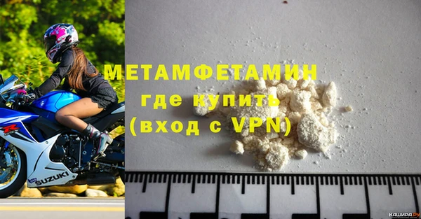 метадон Бугульма