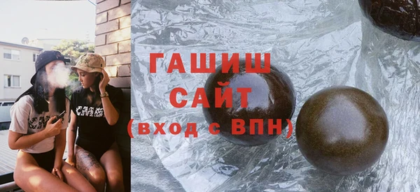 мет Бронницы