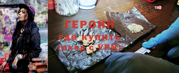 метадон Бугульма