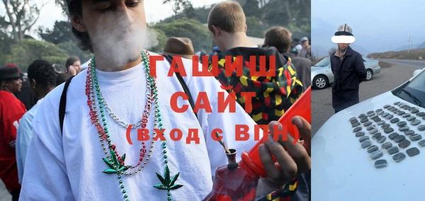 мет Бронницы