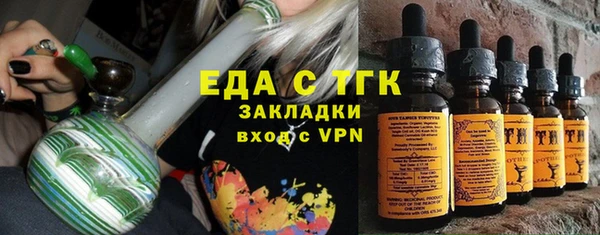 спайс Бородино