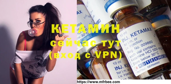 метадон Бугульма