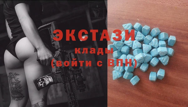спайс Бородино