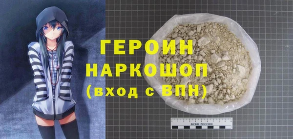мет Бронницы
