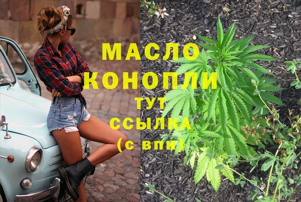 метадон Бугульма