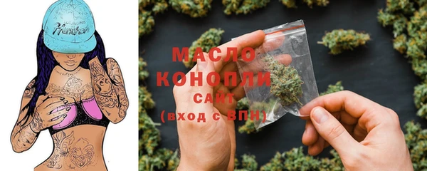 метадон Бугульма