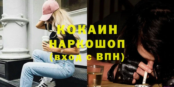 метадон Бугульма