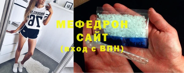 метадон Бугульма