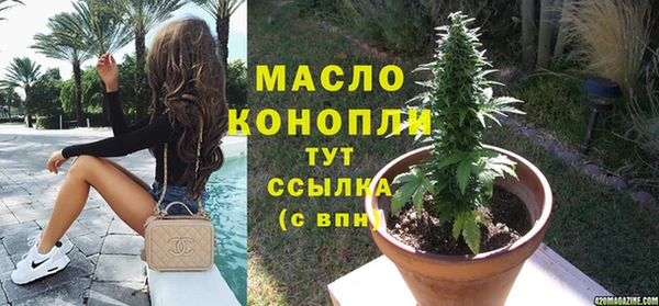 мет Бронницы