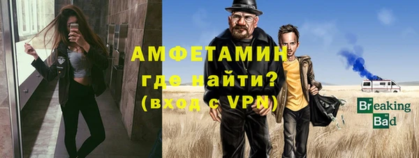мет Бронницы