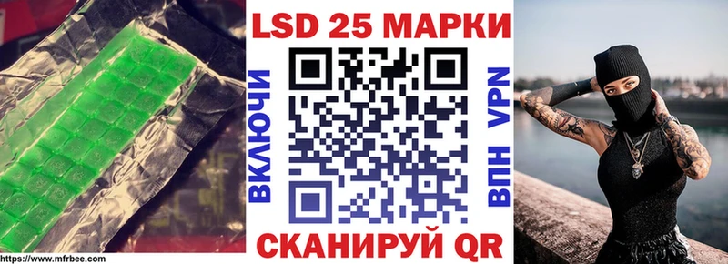 LSD-25 экстази кислота  Купить  Сасово 