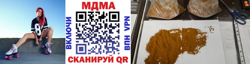 MDMA молли  Купить  Сасово 