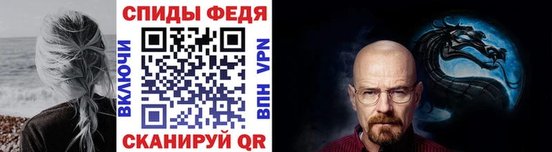 МЕТАМФЕТАМИН Methamphetamine  Купить где  Сасово 