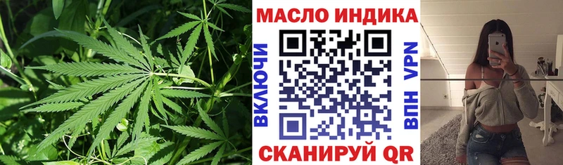 Купить закладки Сасово ТГК THC oil