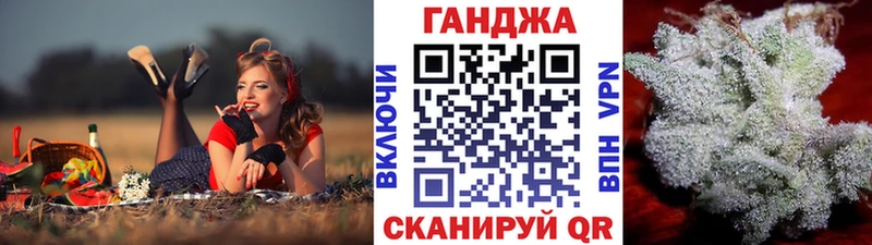 Канабис Amnesia  Купить  Сасово 
